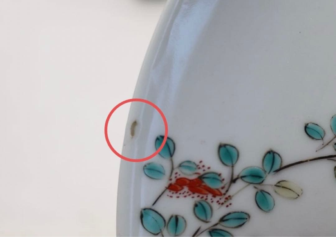 今泉今右衛門　13代　猪　飾り皿　送料込み1130