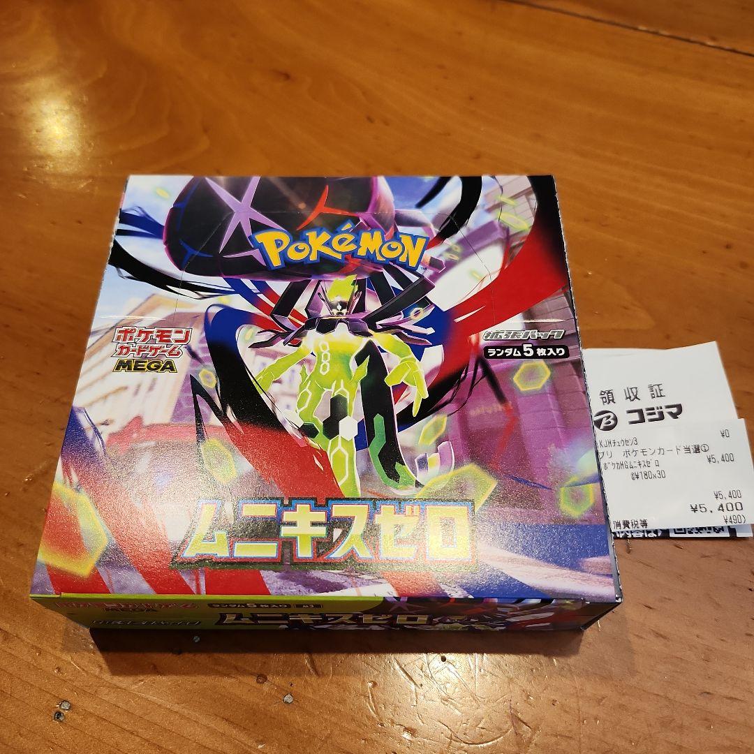 未開封　新品　シュリンクなし　ムニキスゼロ　1box ポケモンカード