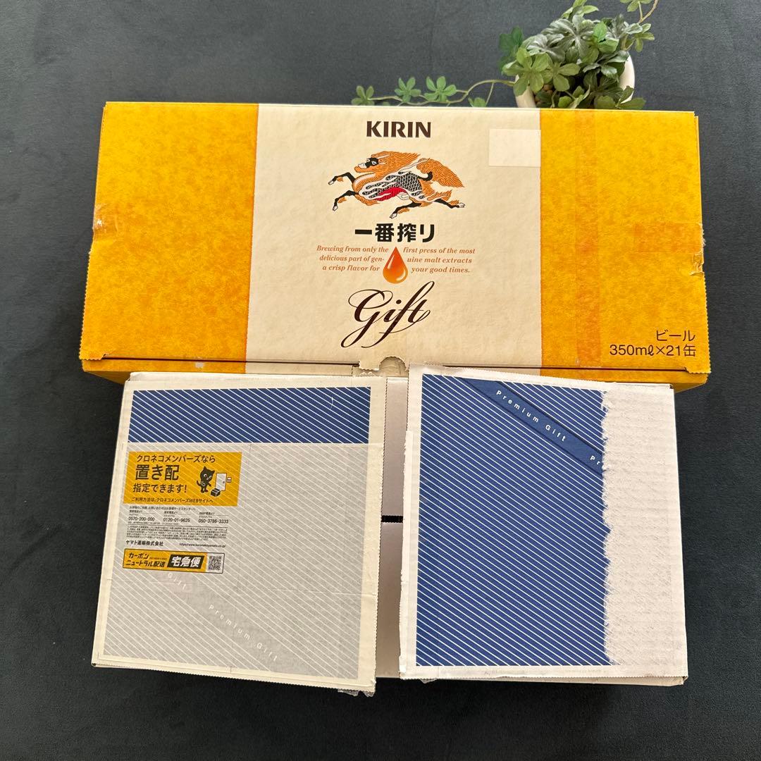 一番搾り 生ビール◆飲み比べプレミアム夢の競宴ビールセット《2箱…39缶‼️》