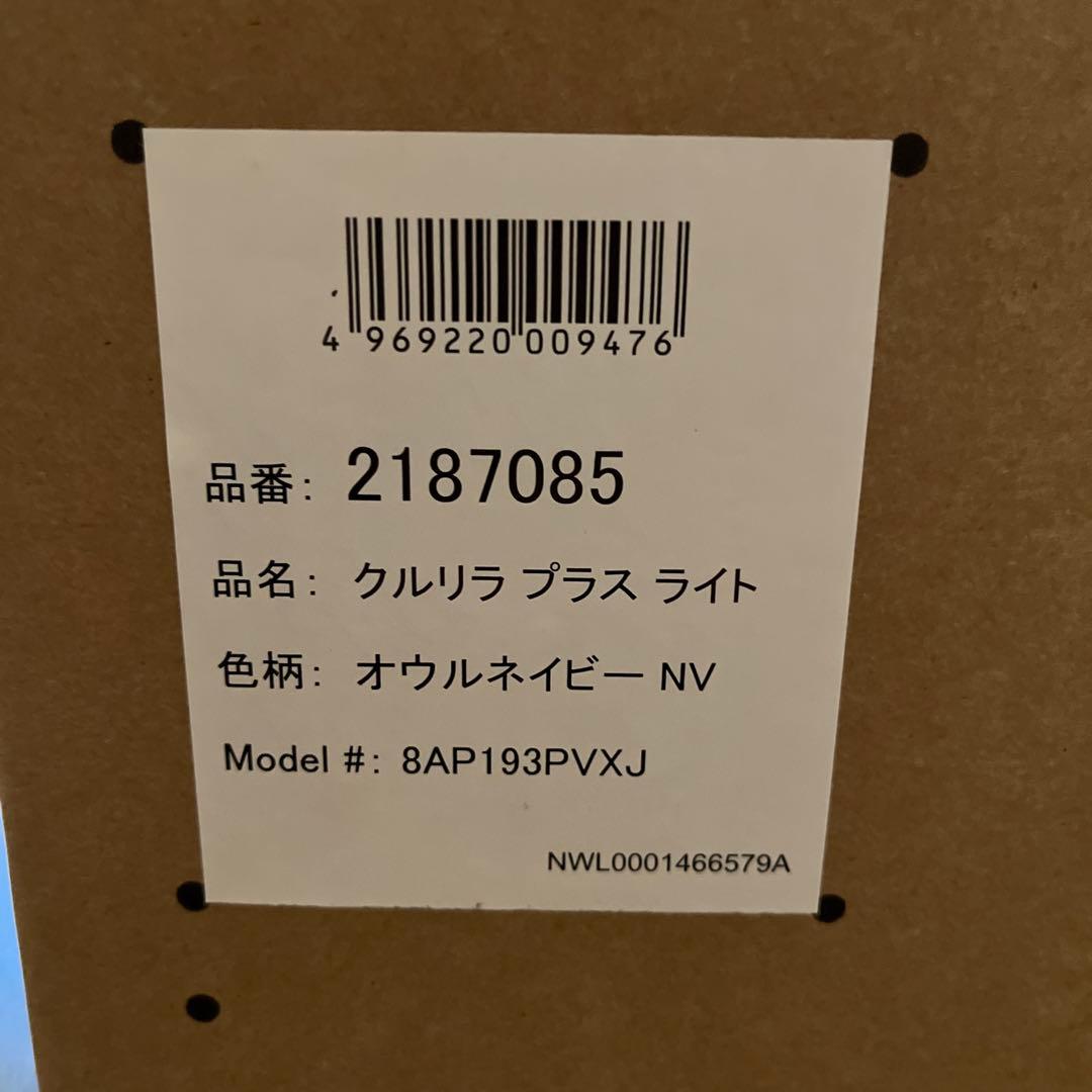 【美品】Aprica クルリラ プラス ライト R129 チャイルドシート