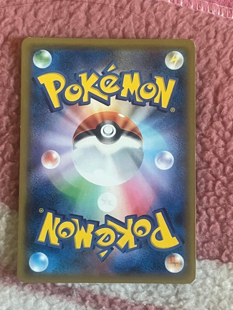 ゲンガー＆ミミッキュGX RR SM9 038/095