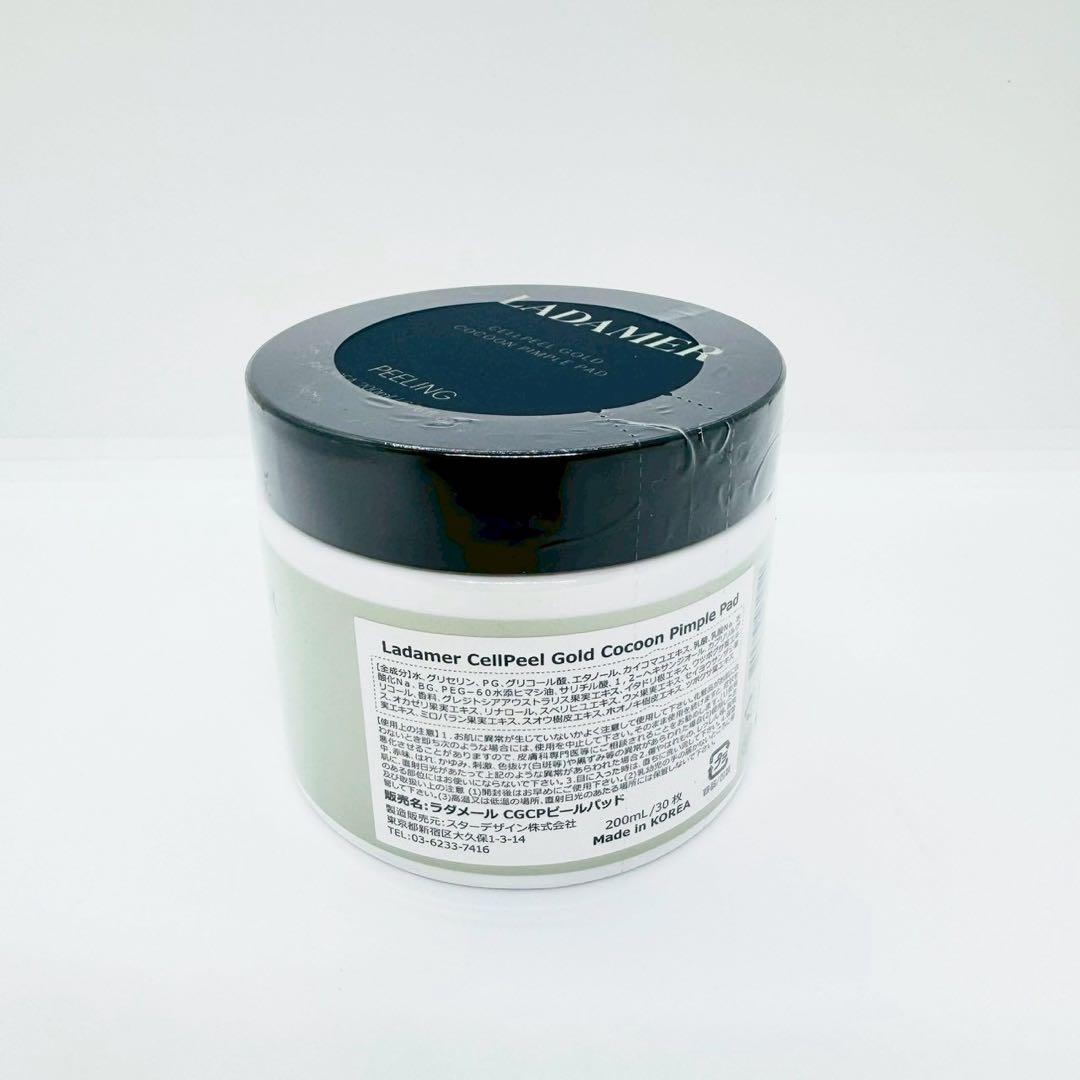 LADAMER ラダメール【ピーリングパッド】＋【セラム】 正規品 新品未開封