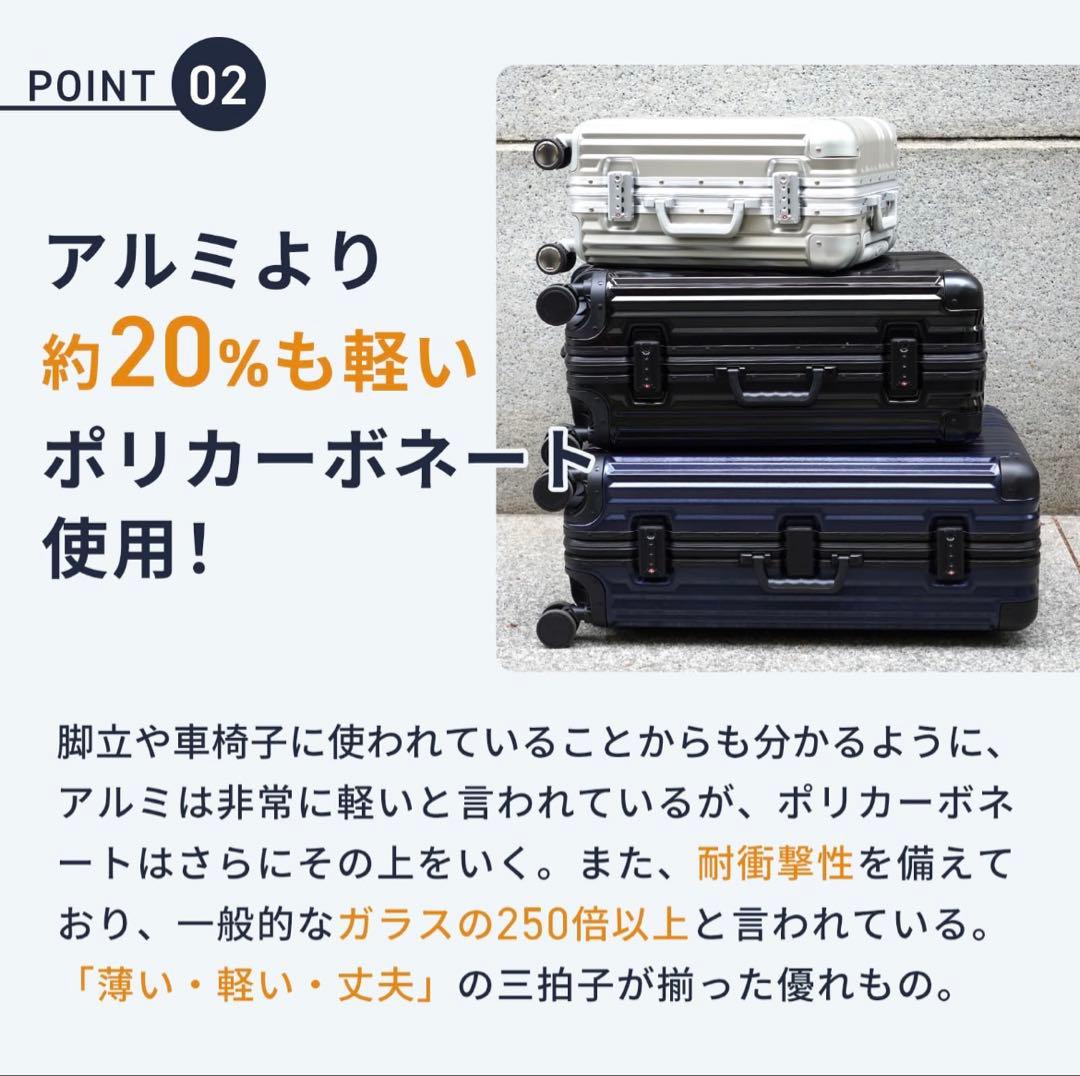 【新品】リカルド　キャリーケース　Lサイズ　エルロン※メルカリ便送料込み