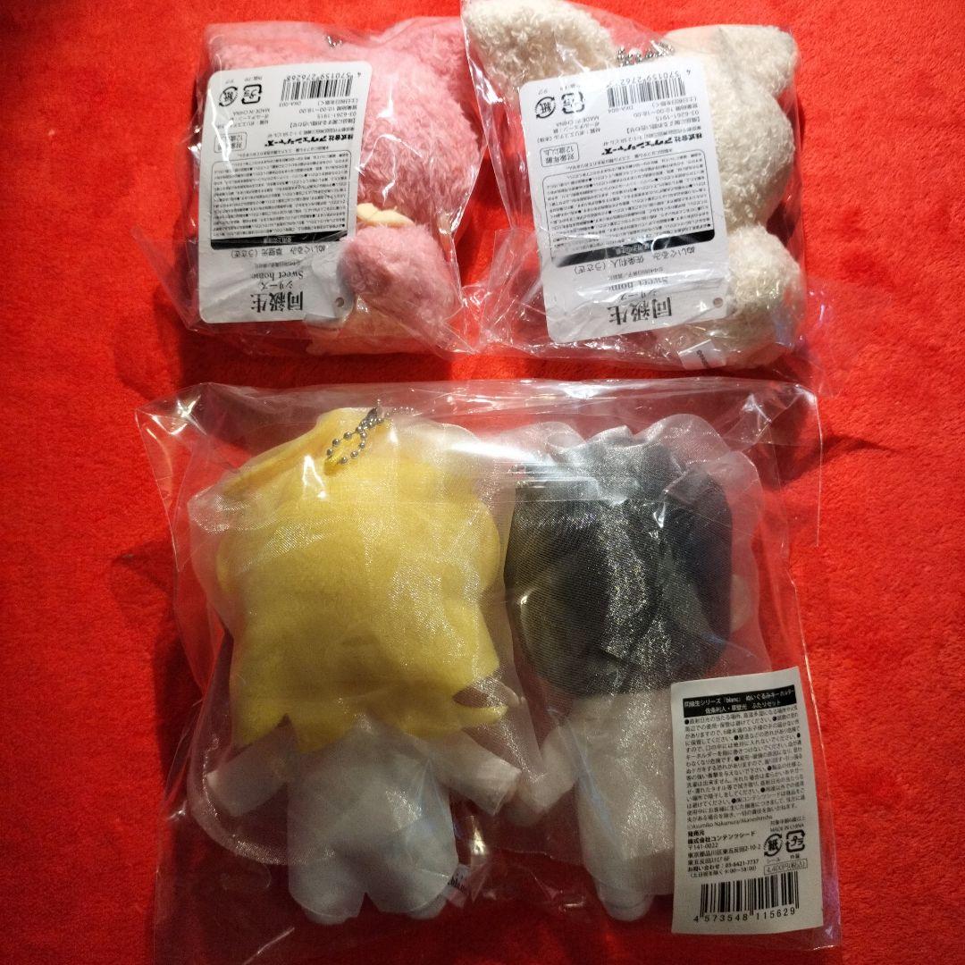 中村明日美子　同級生　blanc　ぬいぐるみ　新品　ステラマップカフェ