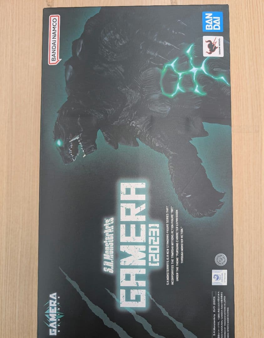 SHモンスターアーツ。ガメラ2023。