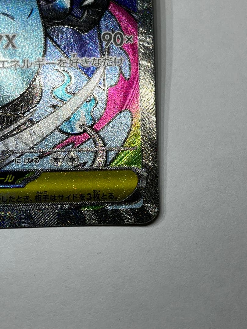 ポケモンカード メガリザードンex ma 2枚セット メガドリームex