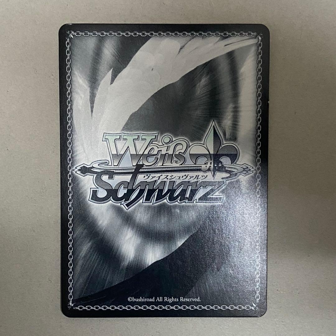 ヴァイスシュヴァルツ　ラブライブ　遠くまで届きますように　桜坂　しずく　ssp