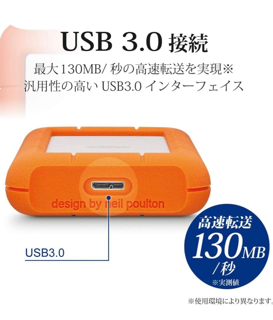 最終価格　LaCie Rugged Mini 4TB USB3.0