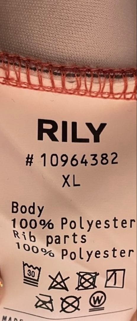 【️美品】RILY パーカー ネオン XLサイズ 今市隆二