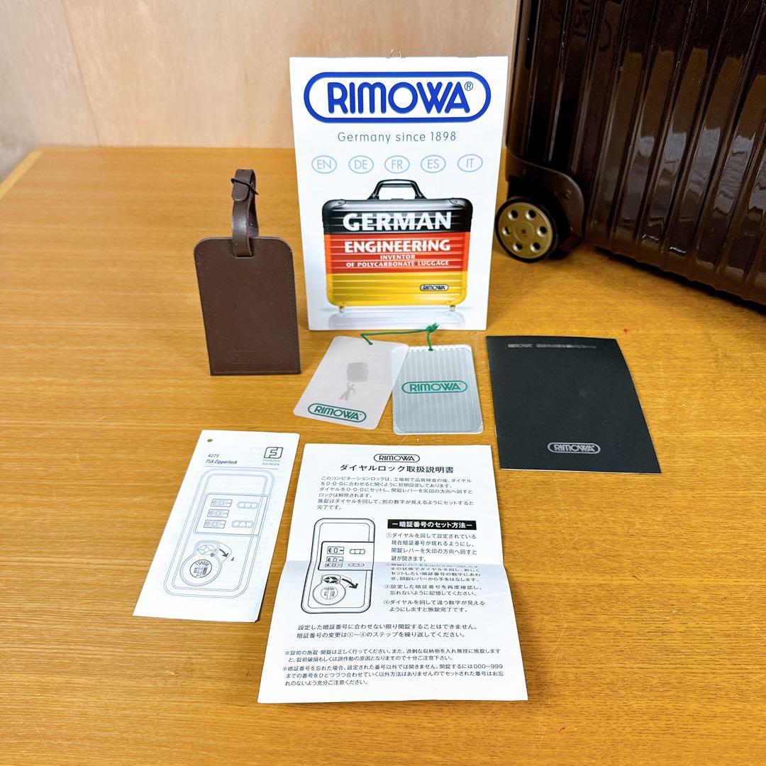 RIMOWA リモワ サルサデラックス ダークブラウン 872.73 90L