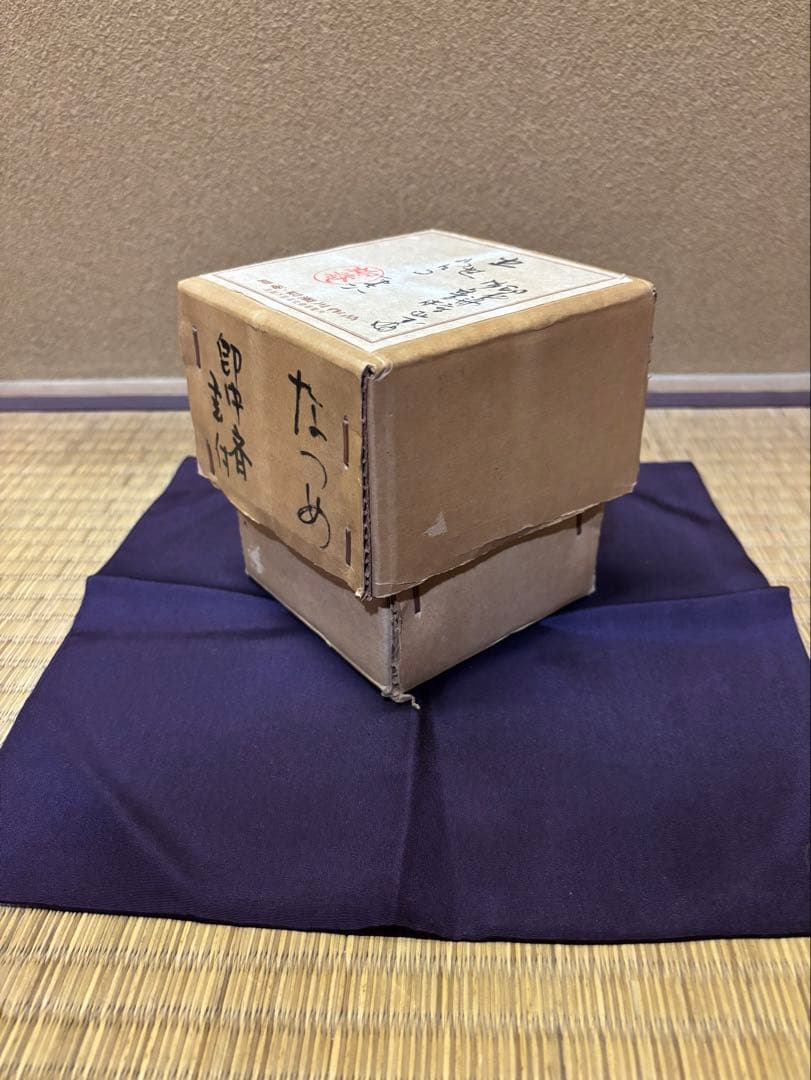 初瀬川柳庵　即中斎好　出世ウロコ中棗　即中斎　箱書　茶道具　茶器