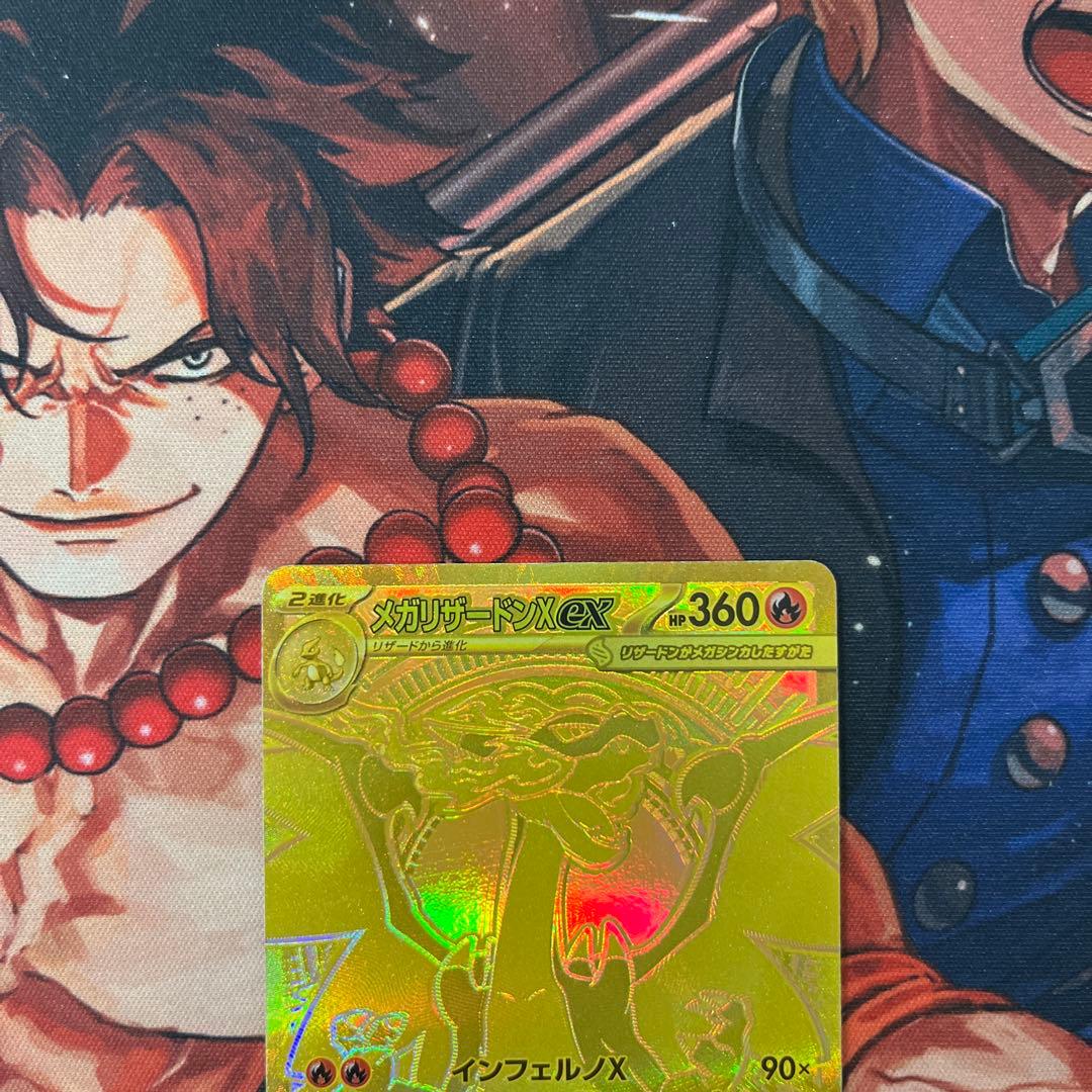 メガリザードンex MUR 美品　センタリング良好　即購入OK