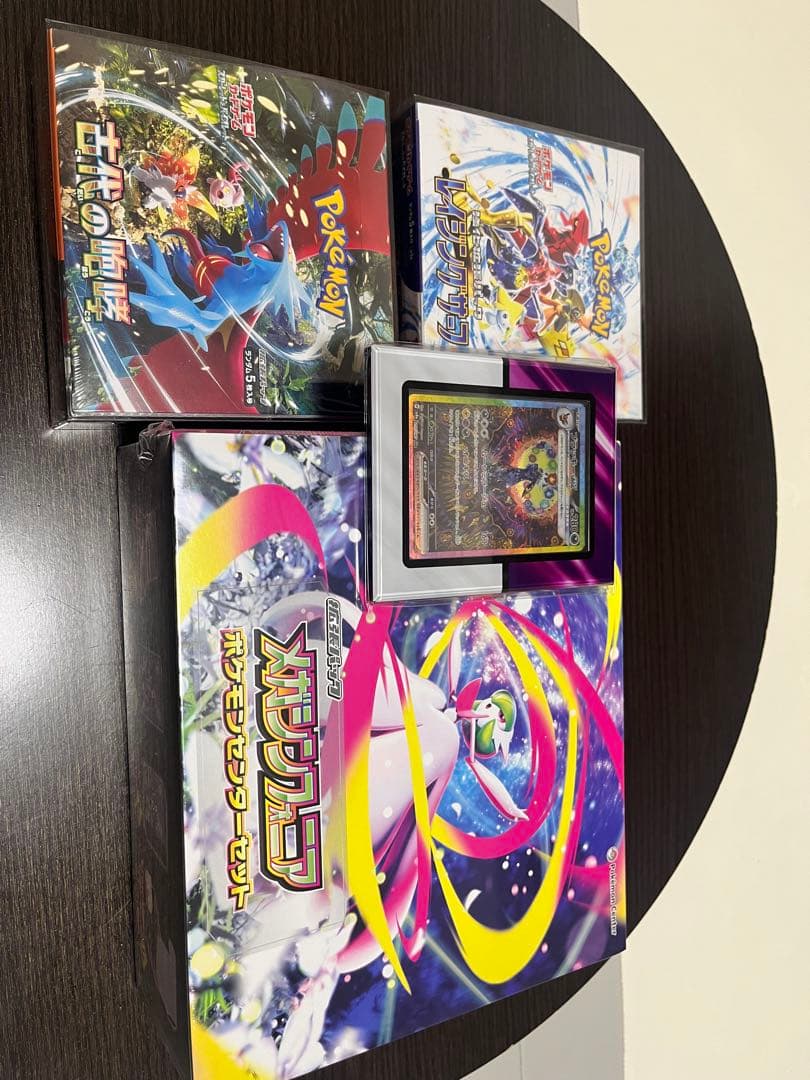 【値下げ中】ブラッキーEX ポケモンセンターセット 未開封ボックス