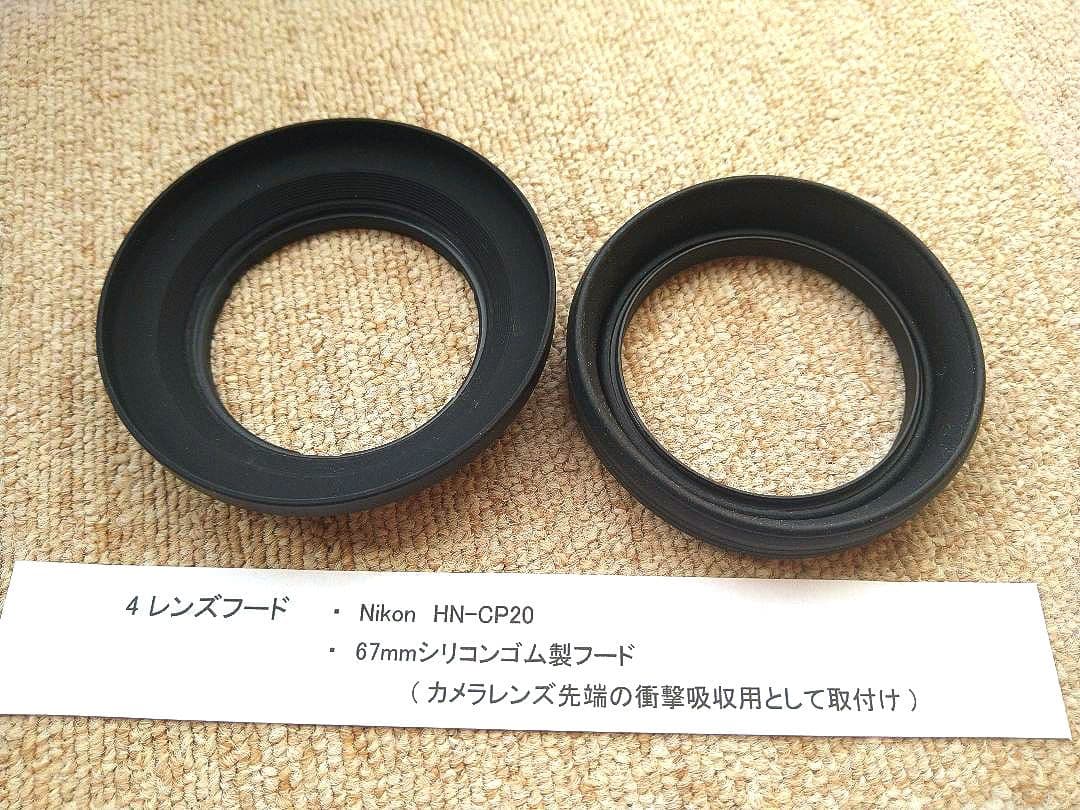 Nikon D5600 デジタル一眼レフカメラ