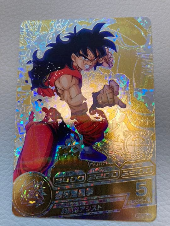 SDBH ヤムチャ HUM4-22 P プロモ