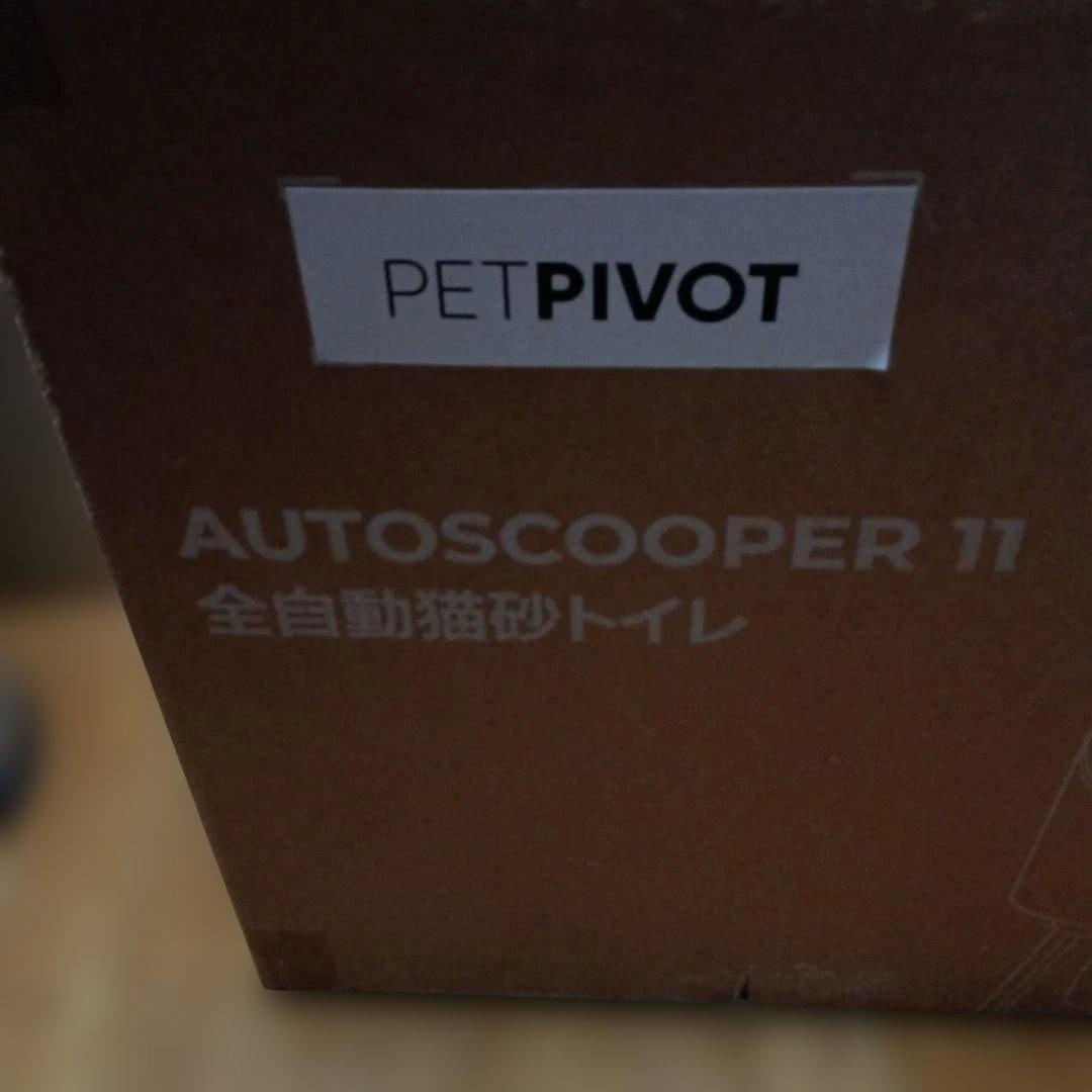 自動猫用トイレ クリーニング機能付き