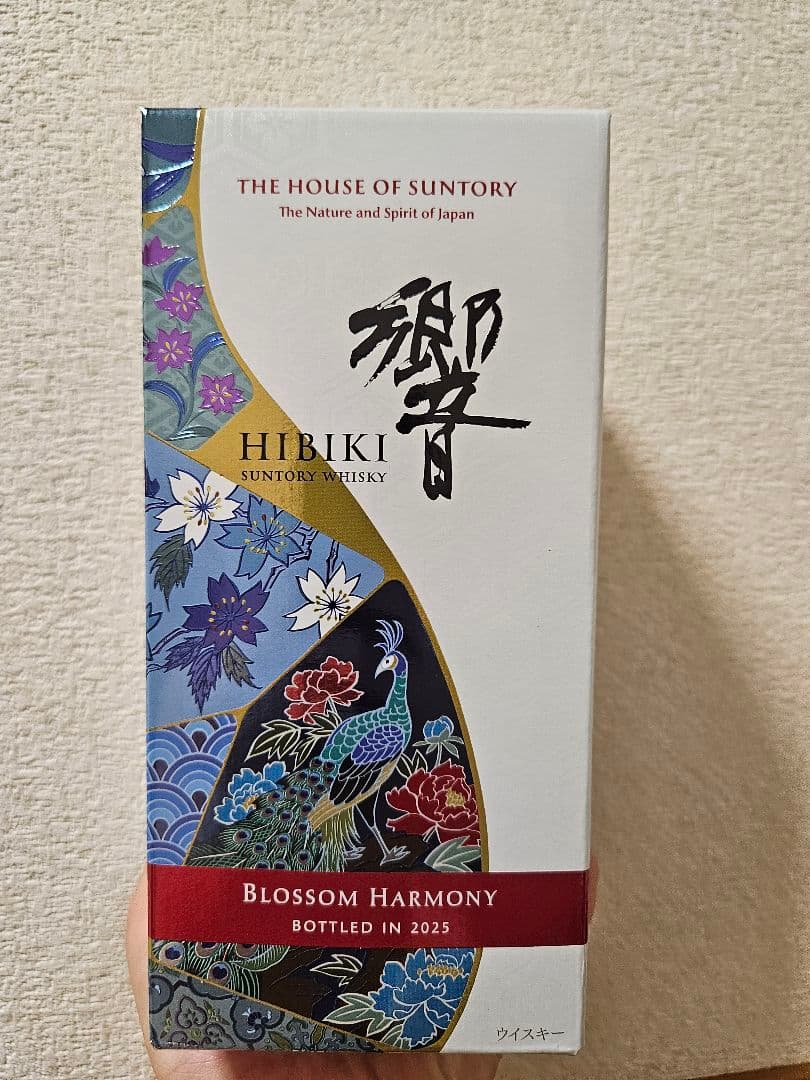 響 HIBIKI Blossom Harmony 2025