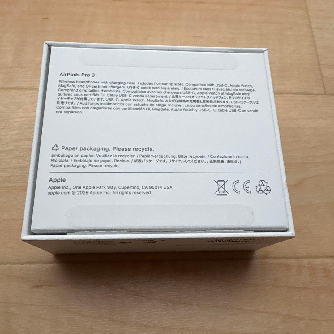 Apple AirPods Pro 3 ほぼ未使用　保証書貼付用レシート付き