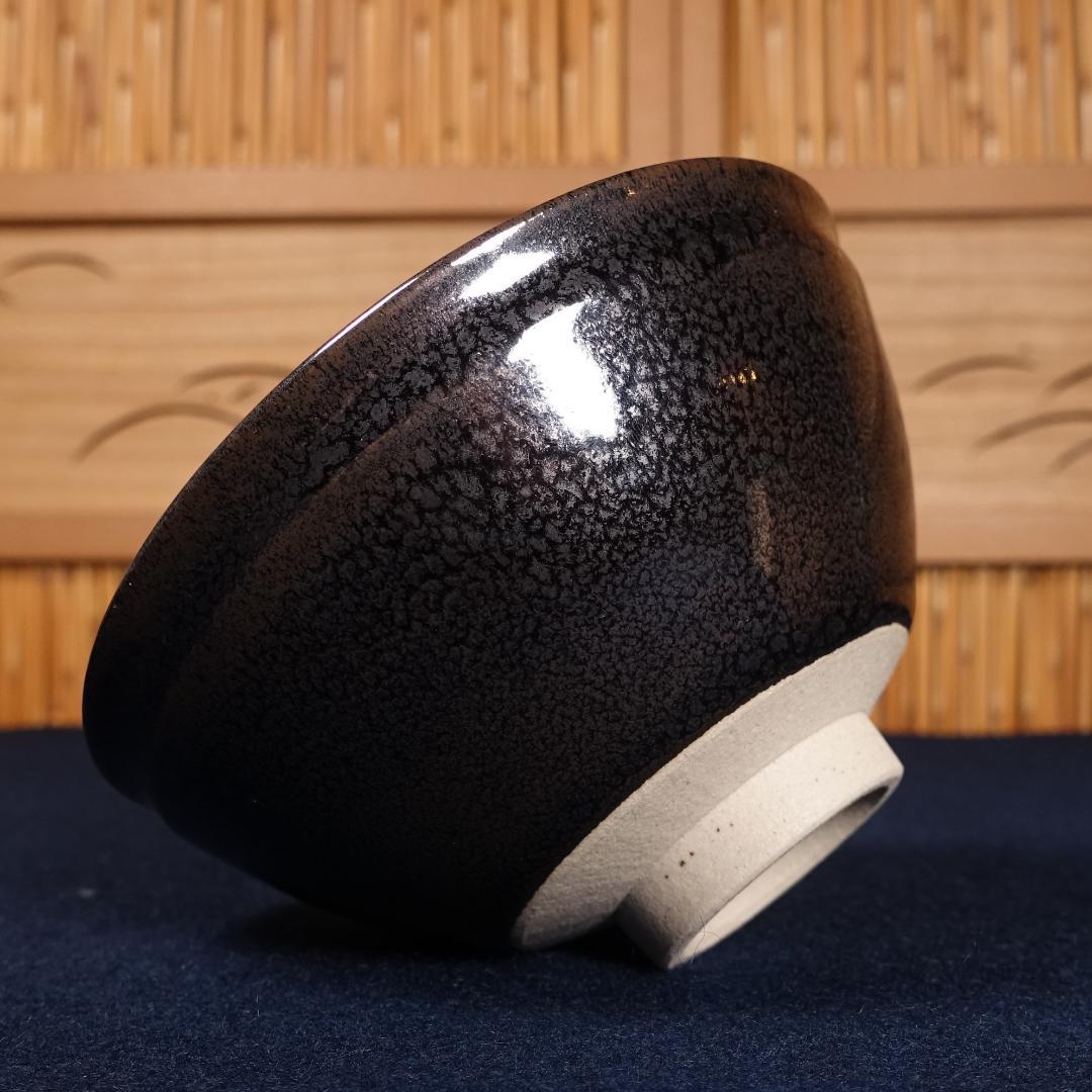 青木龍山 秀逸作 油滴天目 茶碗 共箱 茶道具