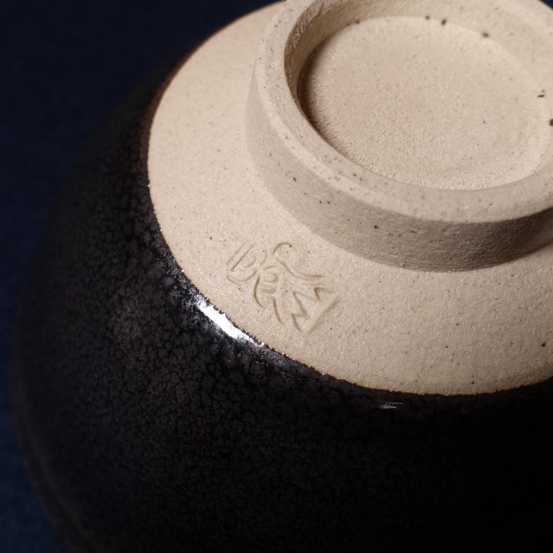 青木龍山 秀逸作 油滴天目 茶碗 共箱 茶道具