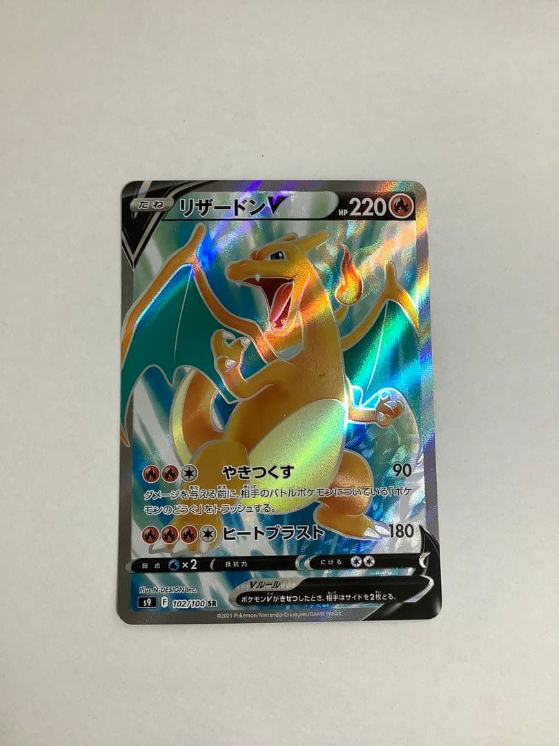 ポケモンカード　　SR