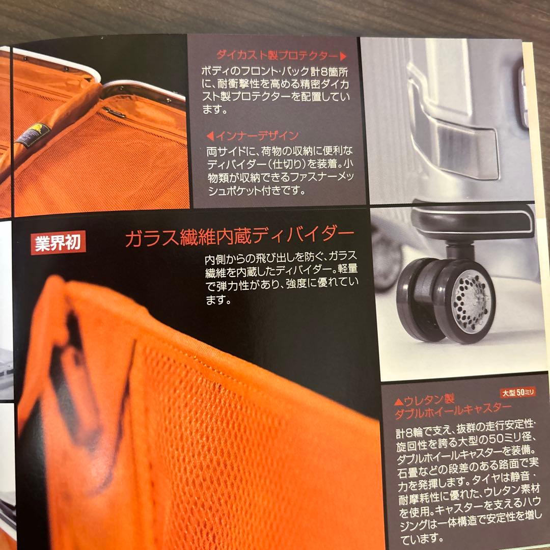 ディパーチャー　スーツケース シャイニングネイチャー【お洒落で丈夫 】