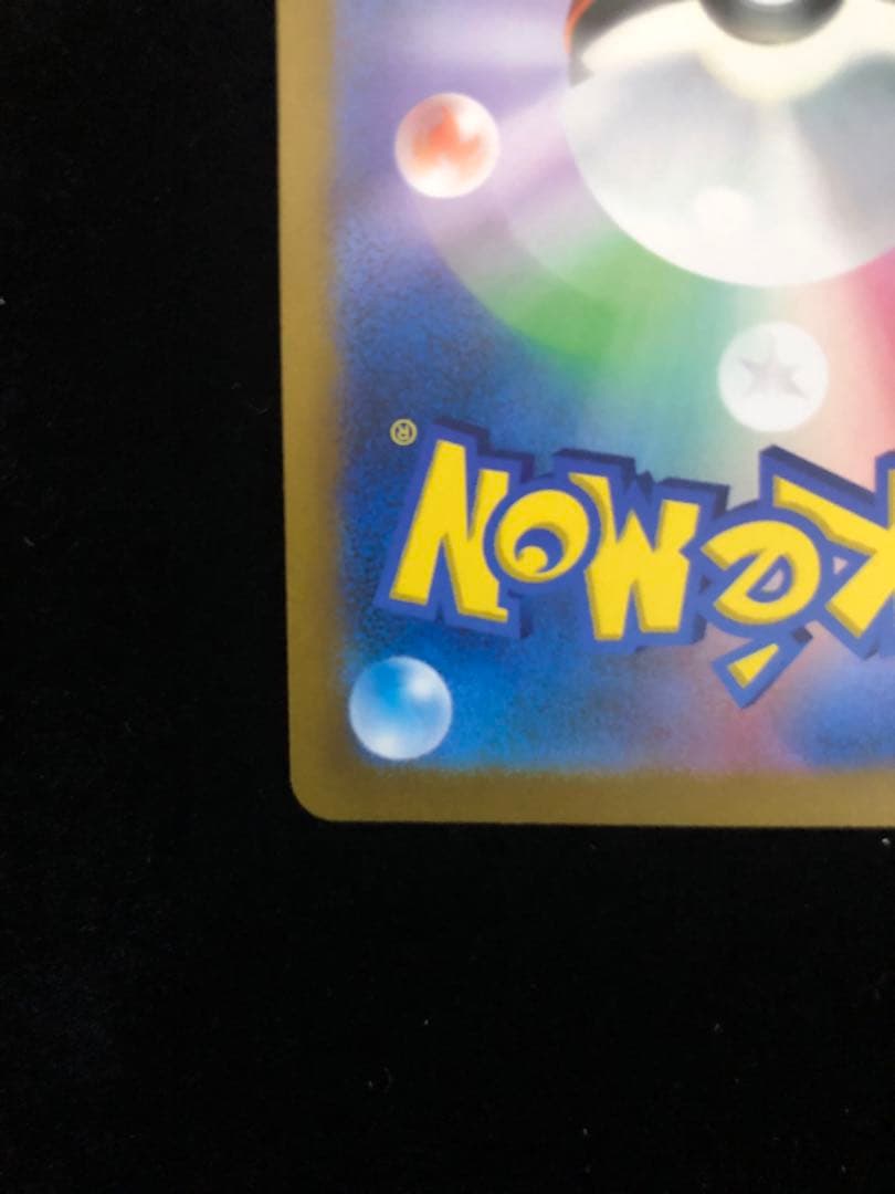 アルセウス VSTAR 280HP ポケモンカード