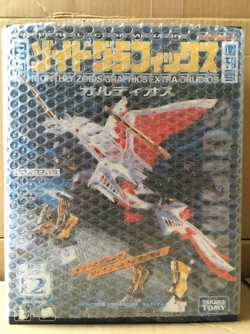 月刊ゾイドグラフィックス　フルセット　ゾイド　コレクション