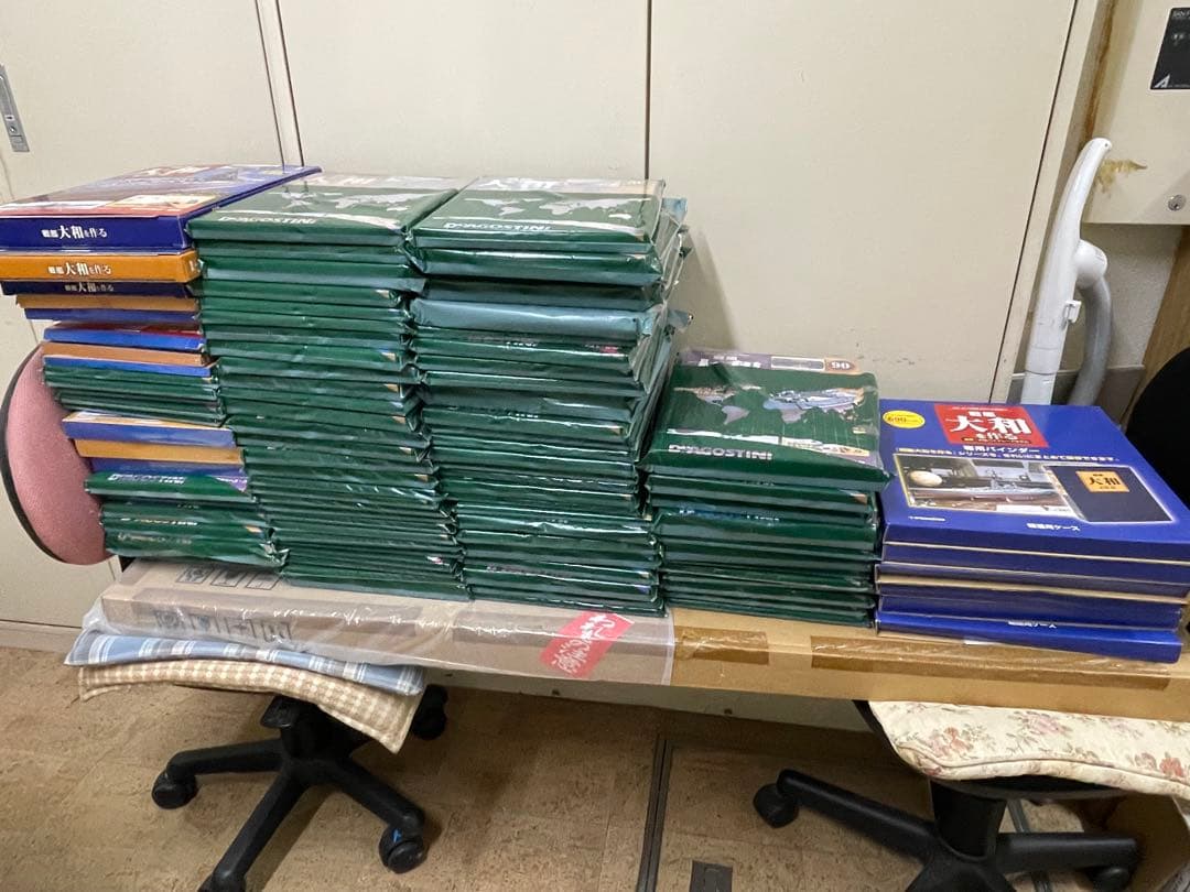 ディアゴスティーニ 戦艦大和