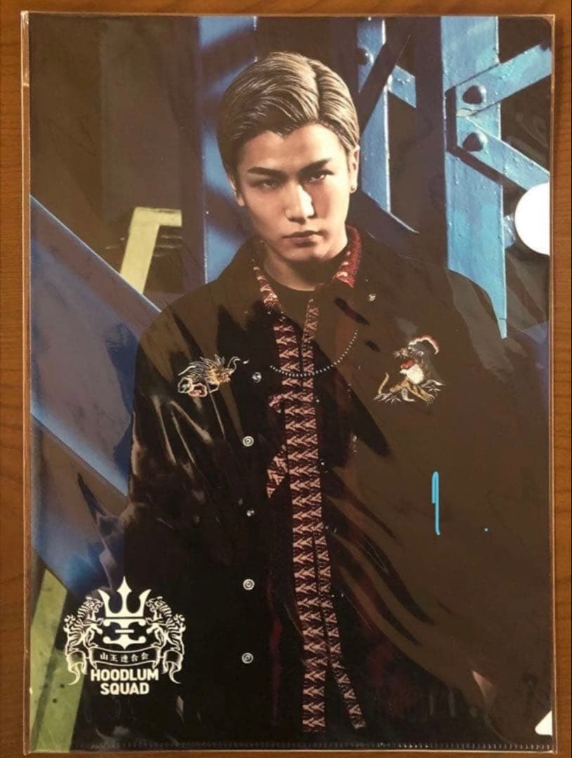 岩田剛典 GUN 三代目JSB グッズ メンプロ