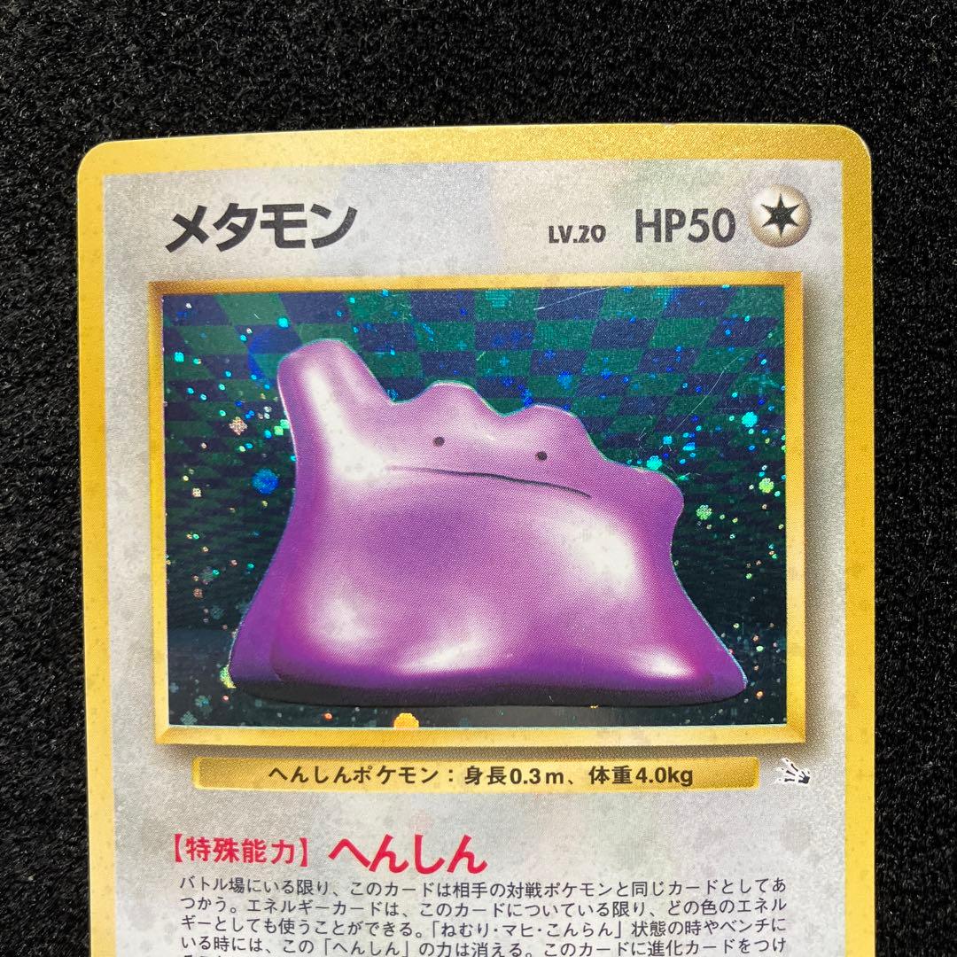 準美品　旧裏　ポケモンカード　ピジョット　メタモン　ガルーラ