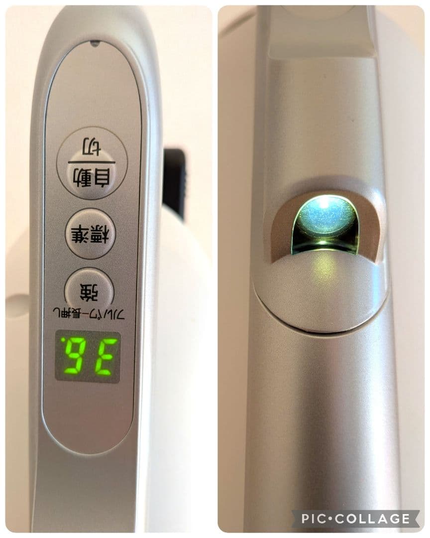 【24年製】SHARP RACTIVE Air POWER EC-SR10-W