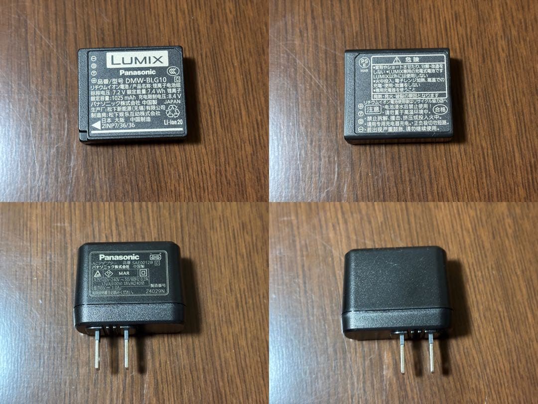 パナソニック LUMIX DC-G100K レンズキット 動作確認済 やや傷あり