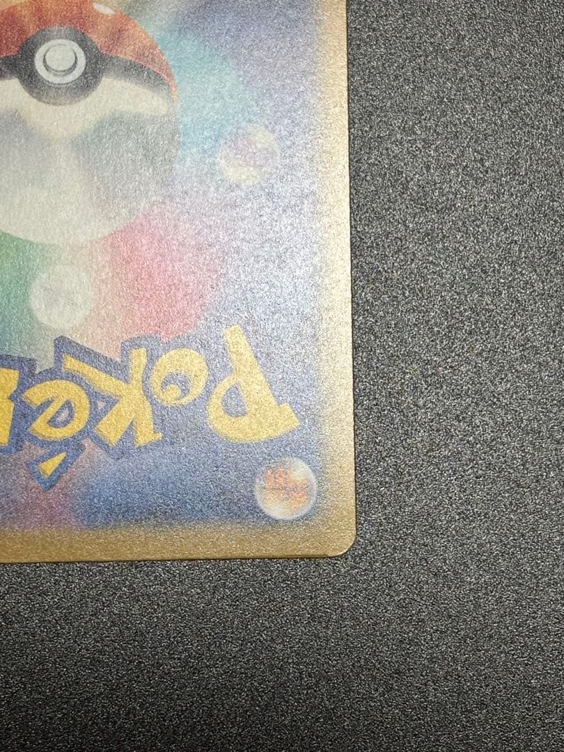 【ポケモンカード】MリザードンX ex MA 2枚　Mドリームパック3パック