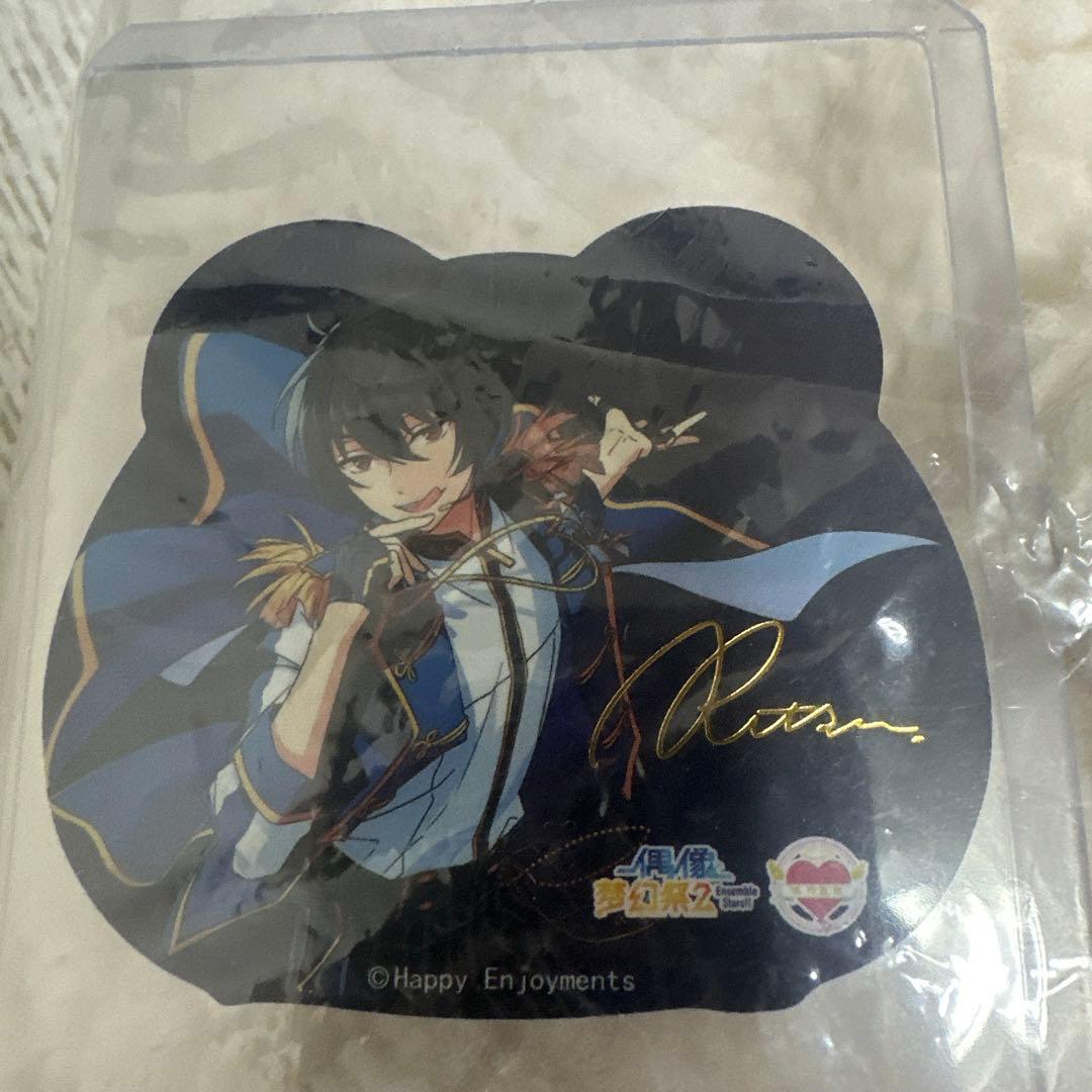 あんスタ 白熊マフラー 朔間凛月　中国