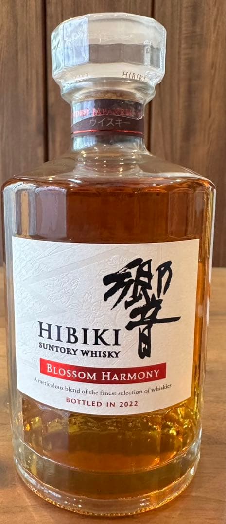 響 ブロッサムハーモニー　2022 2023 700ml×2本セット