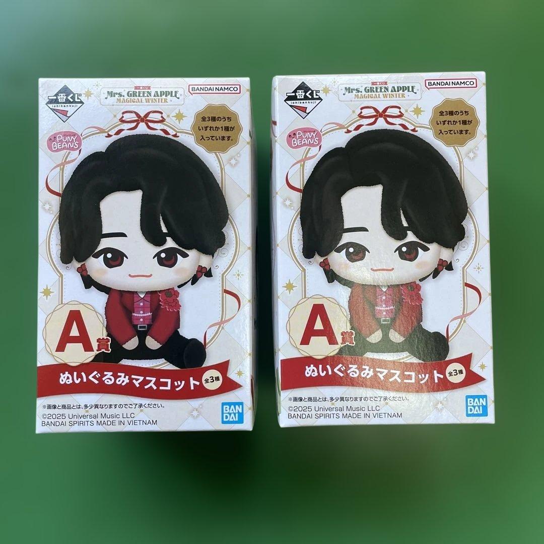 一番くじ　ミセス　A賞　未開封