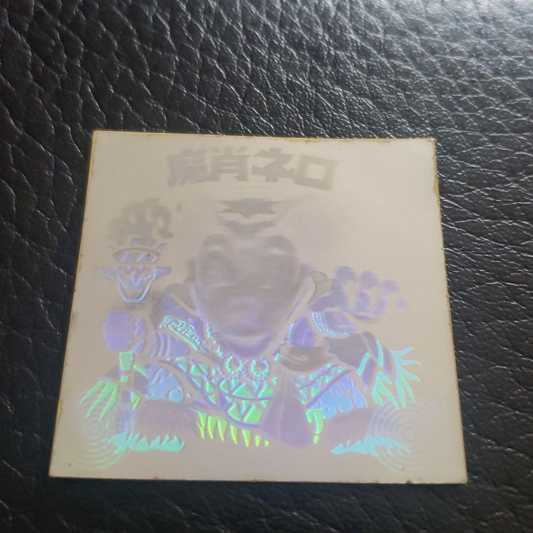 旧ビックリマンシール