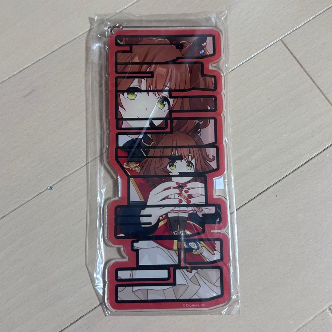 f*4様 ウマ娘プリティーダービー ビッグアクリルプレートキーホルダー アストン