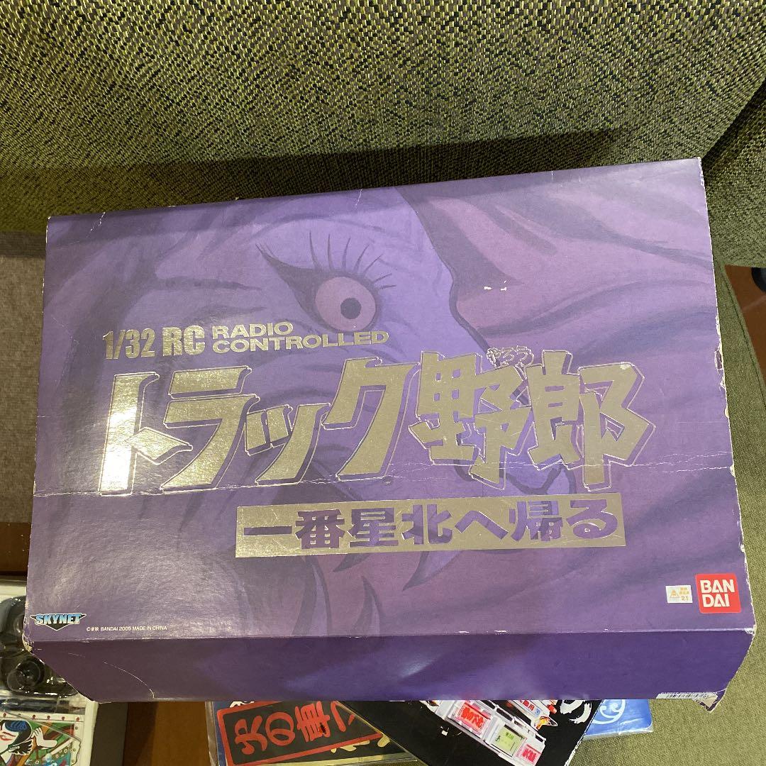 まさ　トラック野郎　一番星北へ帰る　ラジコン