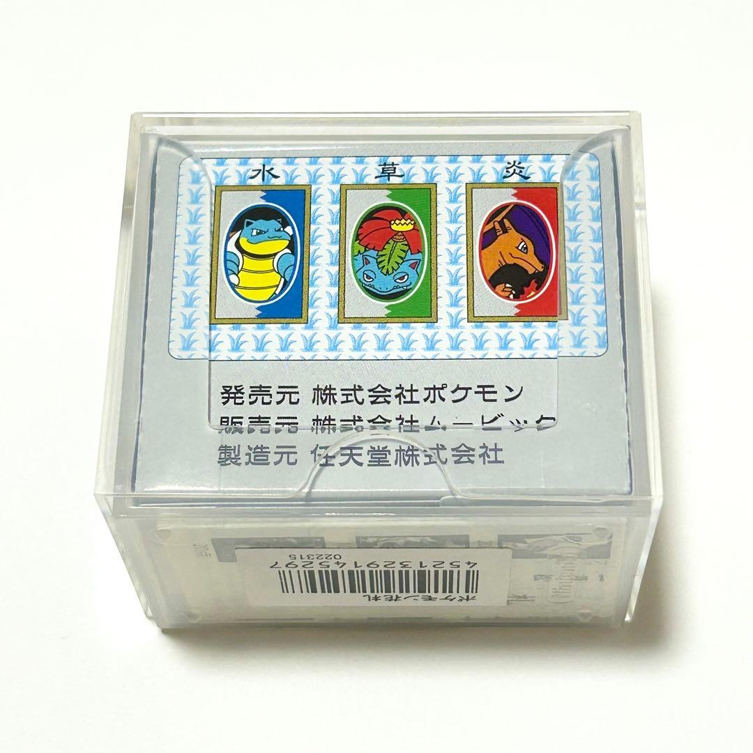 【入手困難】ポケモン 花札 2013 レア 未開封 未使用 ピカチュウ