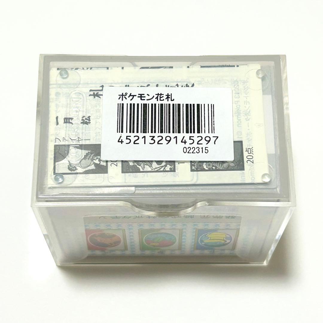 【入手困難】ポケモン 花札 2013 レア 未開封 未使用 ピカチュウ
