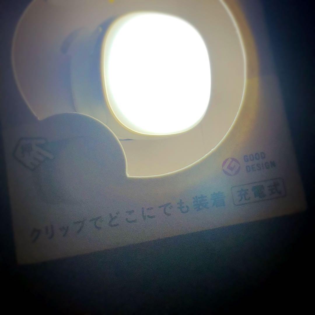 充電式 防犯ライト 4個セット