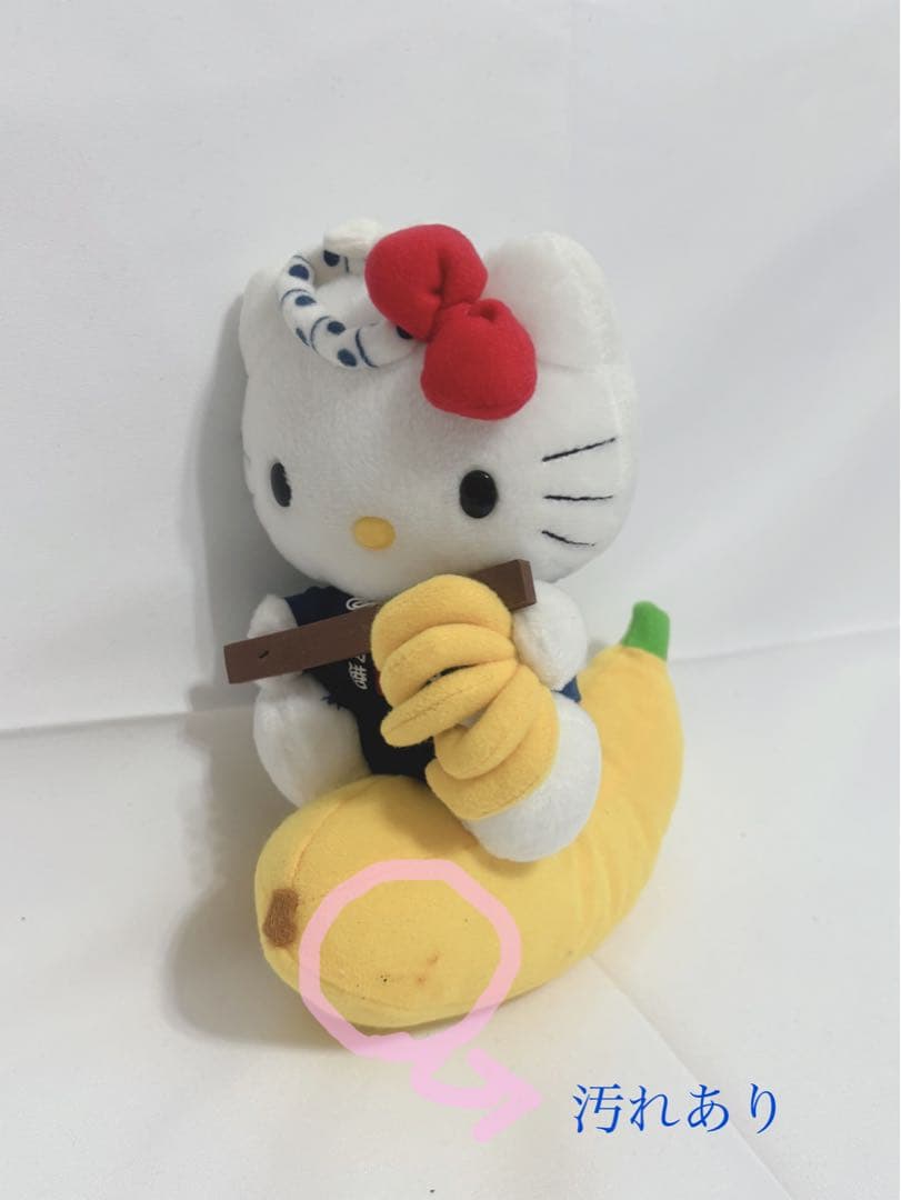 レアご当地キティちゃん ぬいぐるみセット