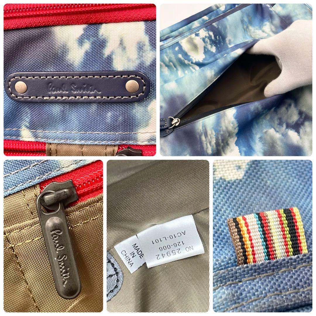 【希少モデル】ポールスミス キャリーケース　2輪 大容量　エクスパンダブル