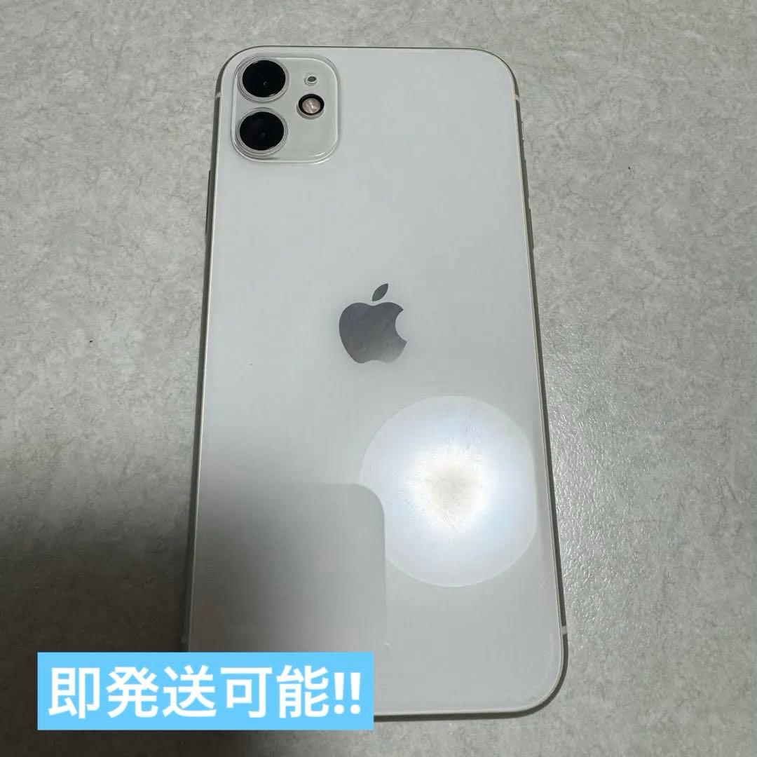 Apple iPhone 11 ホワイト 256GB SIMフリー
