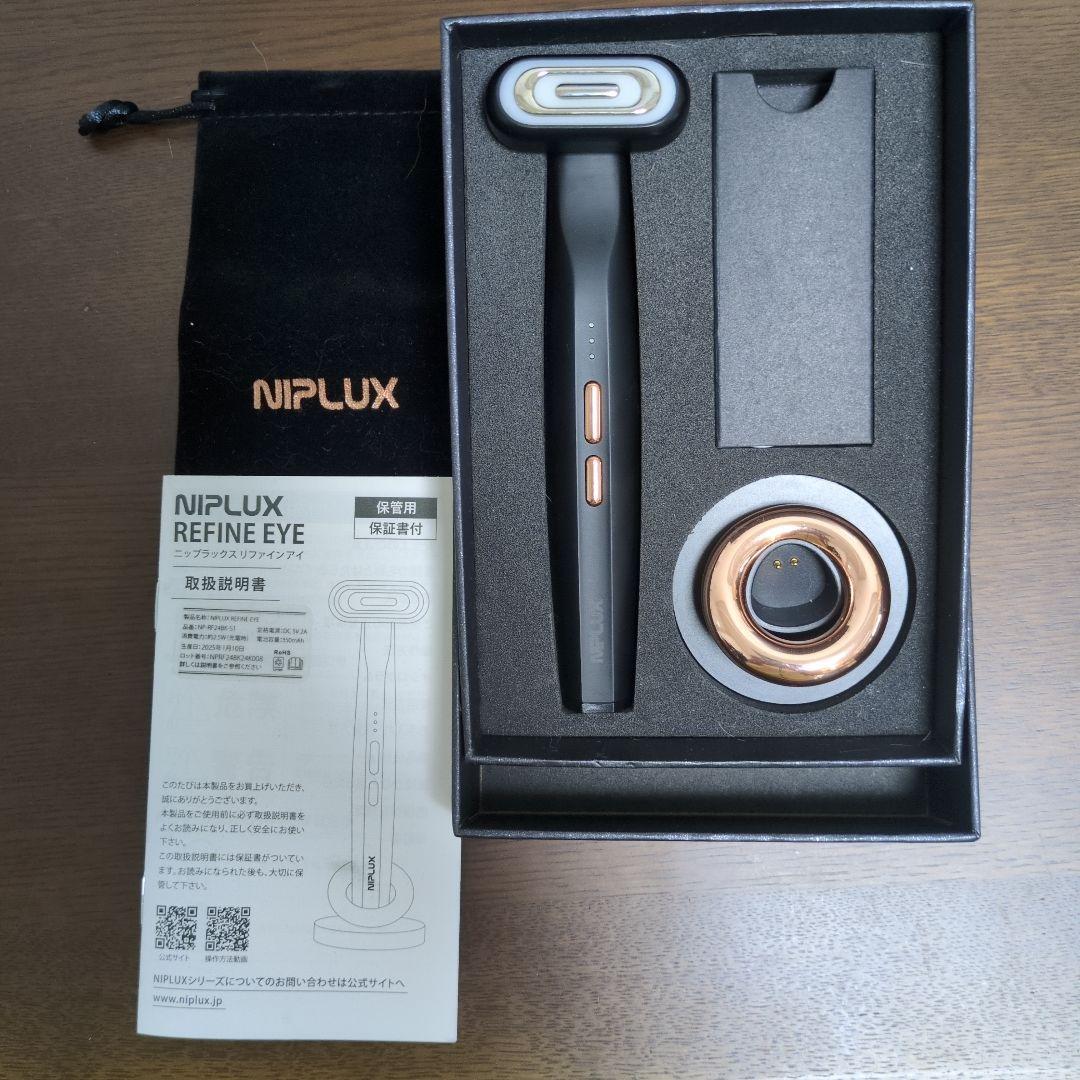 ボディ・フェイスケア NIPLUX REFINE EYE