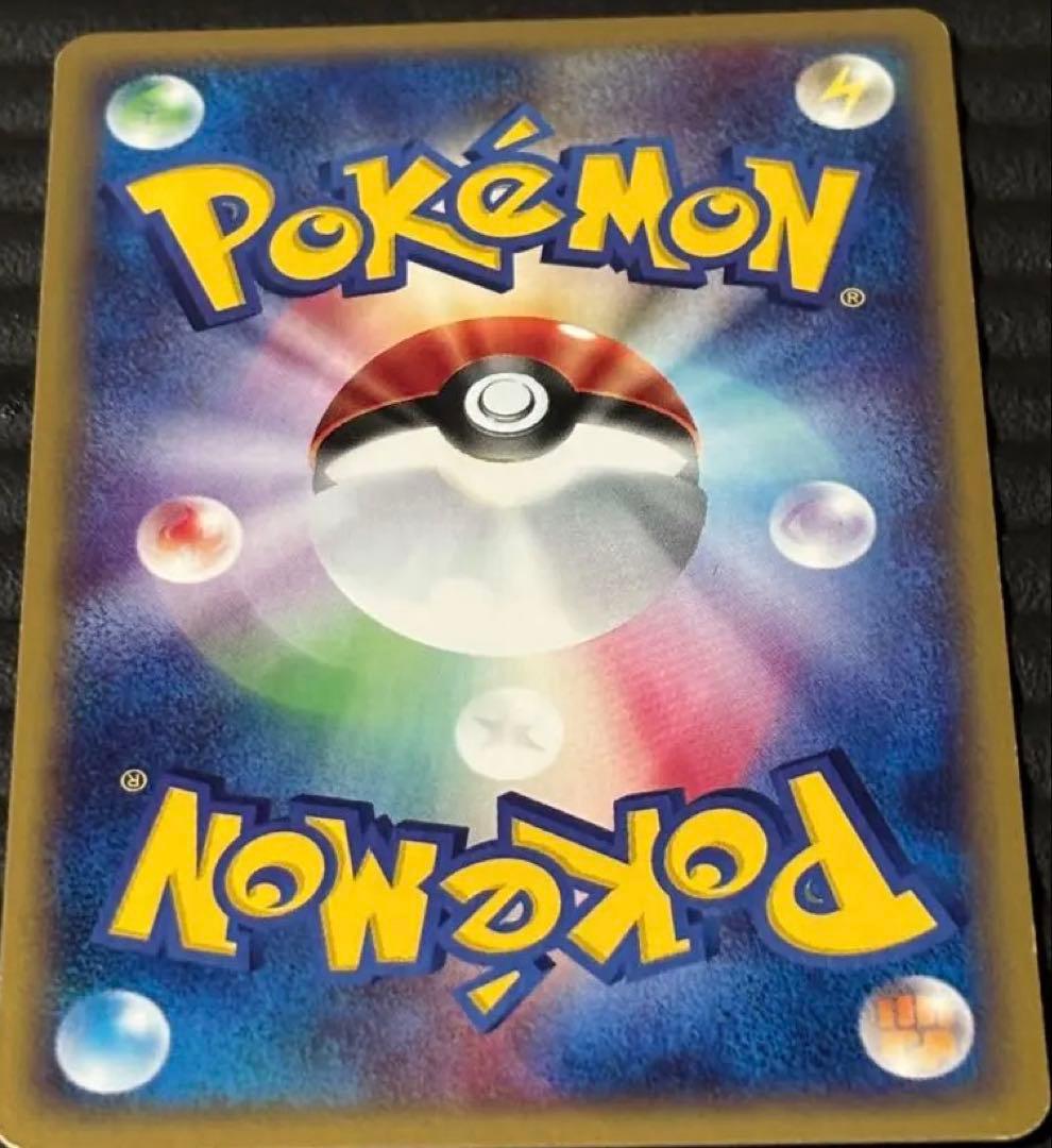 ブースター ★ 拡張パック第4弾 裂けた大地 017/088