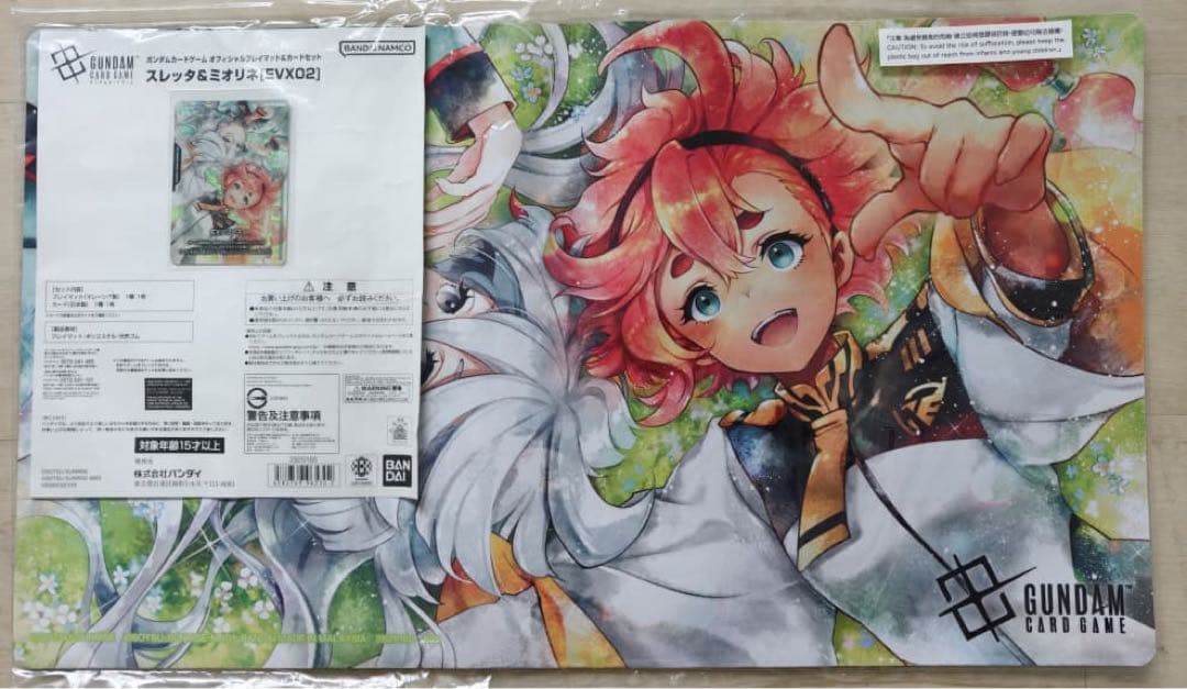 GCG ガンダムカードゲーム スレッタ＆ミオリネ　プロモ&プレイマットセットe