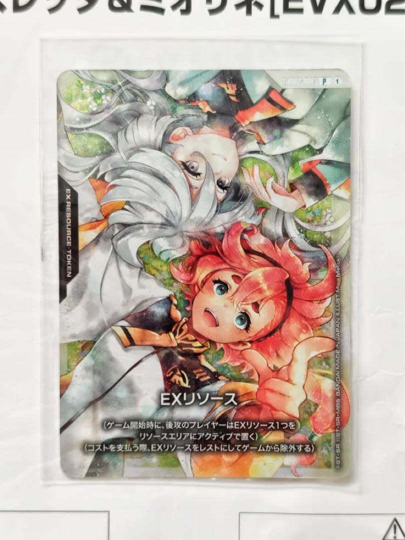 GCG ガンダムカードゲーム スレッタ＆ミオリネ　プロモ&プレイマットセットe